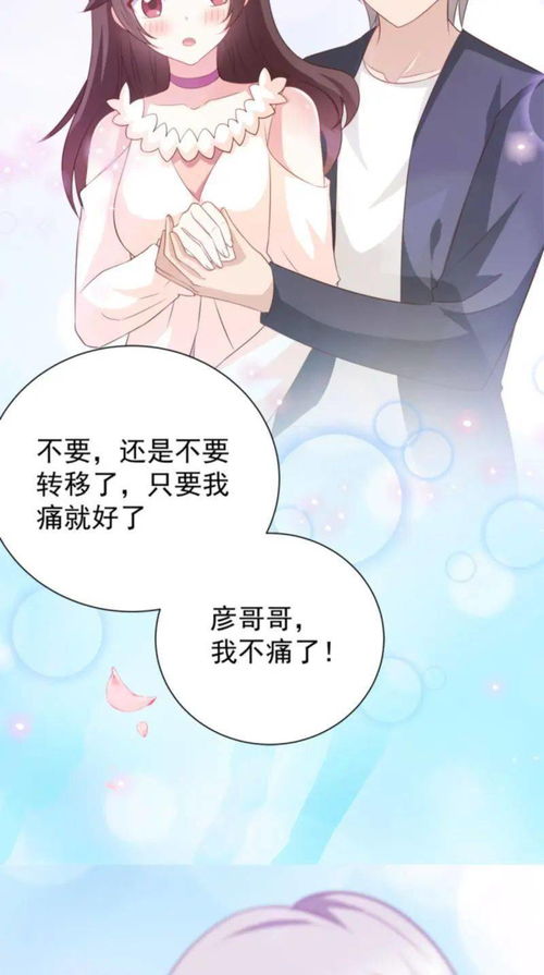 恋爱惩罚游戏,甜蜜陷阱还是情感考验?(图2) 恋爱惩罚游戏,甜蜜陷阱还是情感考验?(图2)