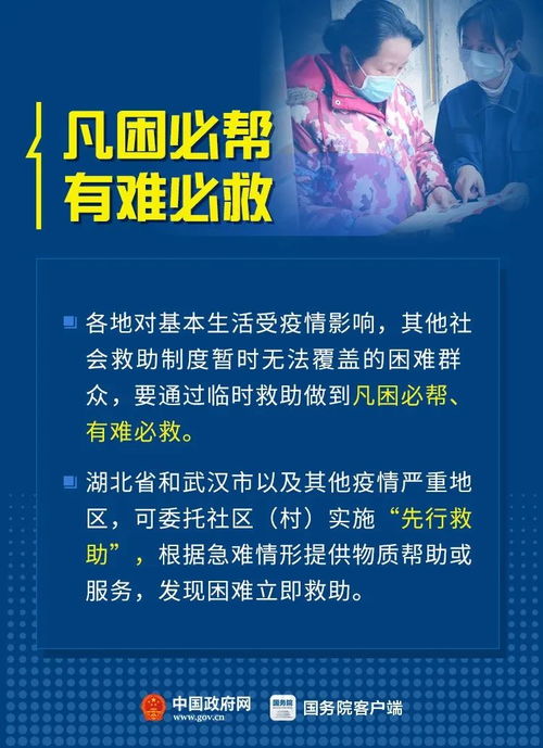 游戏兜底政府,政府助力行业稳健发展的新篇章(图3)