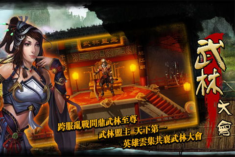 武侠之类游戏,侠客行(图1) 武侠之类游戏,侠客行(图1)