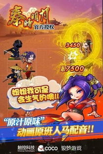 塞班游戏秦,穿越时空的战国传奇(图1) 塞班游戏秦,穿越时空的战国传奇(图1)