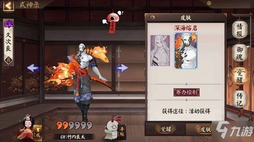 稷良游戏,体验农耕乐趣(图2)