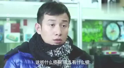 小学生花几千玩游戏,数千元消费引家长关注(图1)