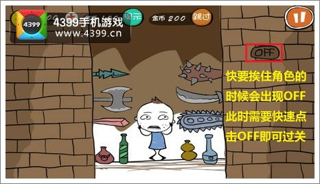移动墙壁游戏,挑战极限的智慧迷宫冒险之旅(图1)