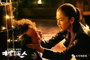 摆渡人拼酒游戏叫什么,挑战极限的神秘之旅(图3)