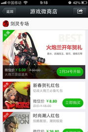 微售游戏,探索虚拟世界的无限可能(图1) 微售游戏,探索虚拟世界的无限可能(图1)