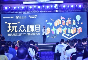 微售游戏,探索虚拟世界的无限可能(图2) 微售游戏,探索虚拟世界的无限可能(图2)