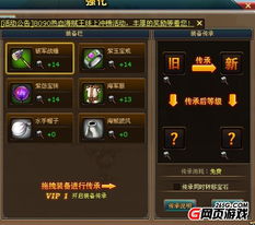 掉地游戏,一场关于勇气与智慧的趣味挑战(图1)
