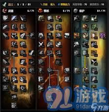 游戏战天择,谱写传奇(图3)