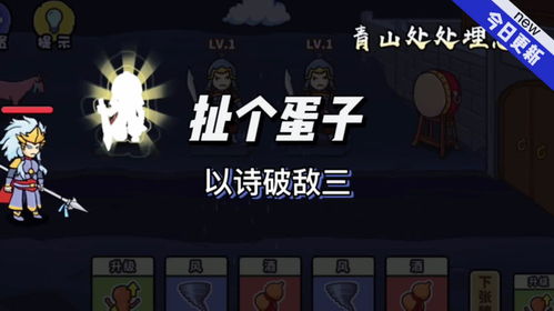 平淡游戏,探寻日常生活中的小确幸(图1) 平淡游戏,探寻日常生活中的小确幸(图1)