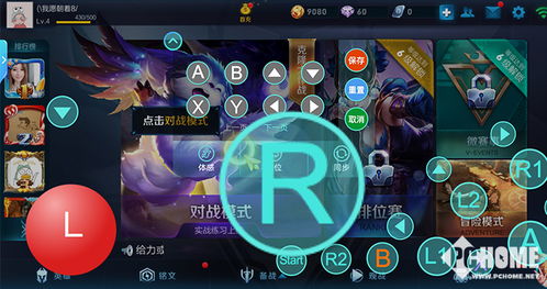 智能游戏体验,开启全新娱乐时代(图1)