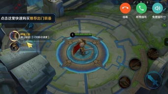 智能游戏体验,开启全新娱乐时代(图2)