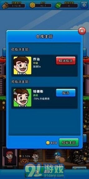 吃鸡射击训练营游戏手机版最新2024下载安装v2.02 (图1) 吃鸡射击训练营游戏手机版最新2024下载安装v2.02 (图1)