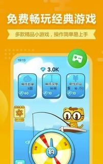 免费小说全集(安卓小说阅读器) (图2) 免费小说全集(安卓小说阅读器) (图2)