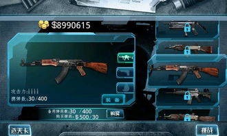 宇宙飞船射击游戏安卓版 (图2) 宇宙飞船射击游戏安卓版 (图2)
