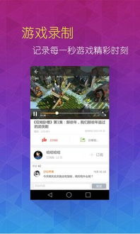 江南武侠见闻录游戏手机安卓版最新下载 (图2) 江南武侠见闻录游戏手机安卓版最新下载 (图2)