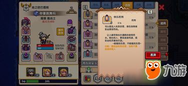 咪咕游戏安卓版本4.4.4版 (图3)