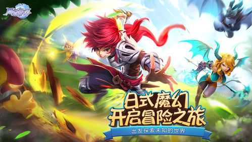 新仙剑奇侠传之挥剑问情游戏官方版下载2024最新 (图2) 新仙剑奇侠传之挥剑问情游戏官方版下载2024最新 (图2)