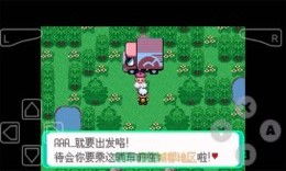 新仙剑奇侠传之挥剑问情游戏官方版下载2024最新 (图3) 新仙剑奇侠传之挥剑问情游戏官方版下载2024最新 (图3)