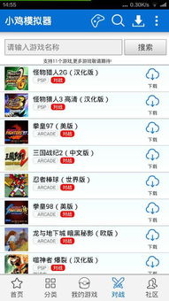 小桃的纠结安卓游戏 (图1)