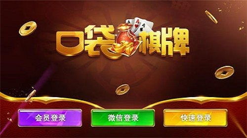 555游戏攻略app安卓免费版 (图2) 555游戏攻略app安卓免费版 (图2)