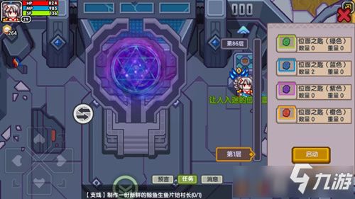 弹壳特攻队礼包码兑换游戏 (图1)