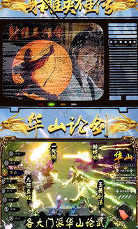黑侠游戏盒子 (图2)