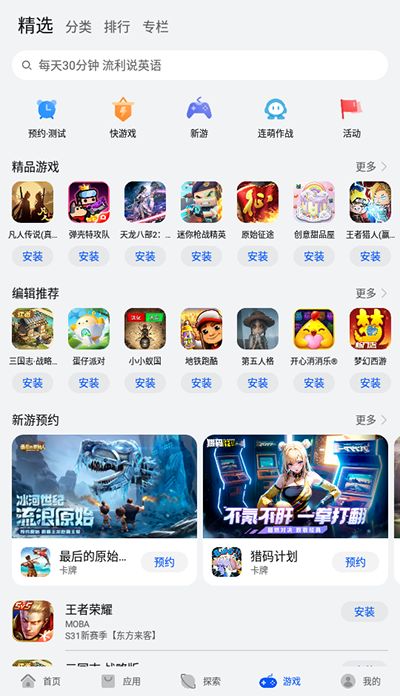 狙击小日本游戏手机版 (图1) 狙击小日本游戏手机版 (图1)