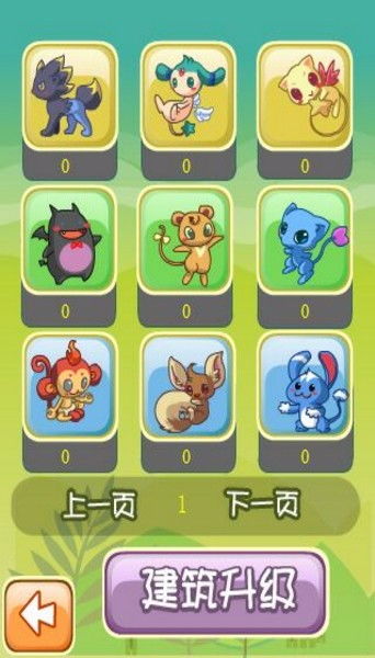 米蕾娜的牧场魔女的牛奶牧场汉化版安卓版 (图3) 米蕾娜的牧场魔女的牛奶牧场汉化版安卓版 (图3)