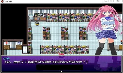 绝对才能生存RPG(AbsoluteTalentSurvivalRPG) (图2) 绝对才能生存RPG(AbsoluteTalentSurvivalRPG) (图2)