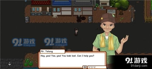 绝对才能生存RPG(AbsoluteTalentSurvivalRPG) (图3) 绝对才能生存RPG(AbsoluteTalentSurvivalRPG) (图3)