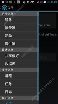 游戏工作室大亨3 (图1) 游戏工作室大亨3 (图1)