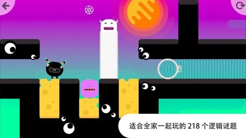 小桃的纠结安卓游戏 (图3) 小桃的纠结安卓游戏 (图3)