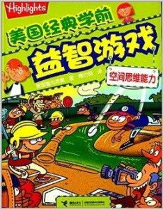 小桃的纠结安卓游戏 (图2) 小桃的纠结安卓游戏 (图2)
