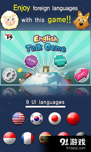人类游乐场4 (图2) 人类游乐场4 (图2)