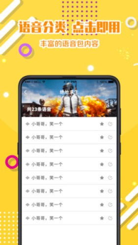 工物机语 (图2) 工物机语 (图2)