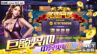 豪客游戏,畅享欢乐的虚拟世界之旅(图3)