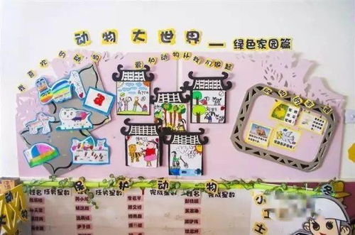 认识角游戏,认识角游戏乐趣无限(图3)