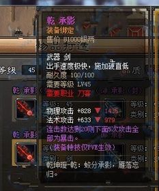 承影游戏,探寻神秘古墓的奇幻冒险之旅(图3) 承影游戏,探寻神秘古墓的奇幻冒险之旅(图3)