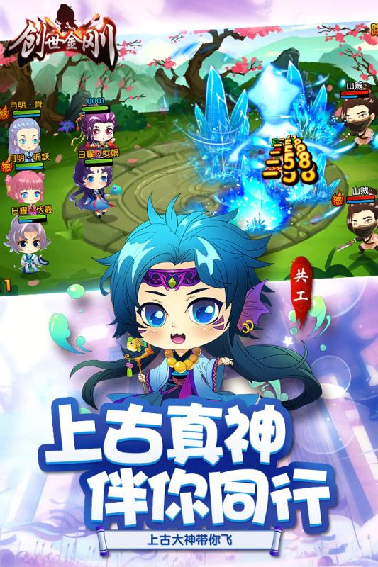 金刚王游戏,探寻神秘宝藏(图2) 金刚王游戏,探寻神秘宝藏(图2)
