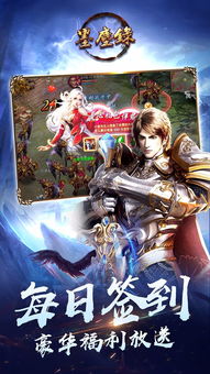 墨尘游戏,探寻东方魔幻世界的奇幻旅程(图1) 墨尘游戏,探寻东方魔幻世界的奇幻旅程(图1)