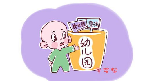 按时睡觉游戏,探索按时睡觉游戏的奇妙世界(图2) 按时睡觉游戏,探索按时睡觉游戏的奇妙世界(图2)