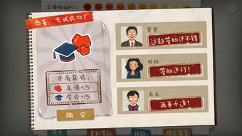 游戏难易等级,探索游戏难易等级的巅峰对决(图3) 游戏难易等级,探索游戏难易等级的巅峰对决(图3)
