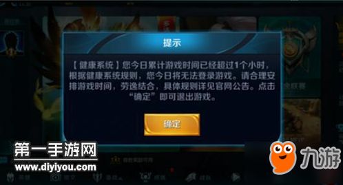 游戏限制id,探寻虚拟世界的公平与秩序(图3) 游戏限制id,探寻虚拟世界的公平与秩序(图3)
