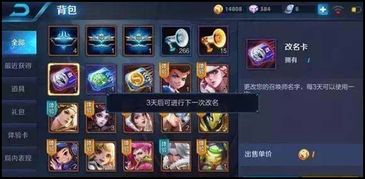 游戏限制id,探寻虚拟世界的公平与秩序(图1) 游戏限制id,探寻虚拟世界的公平与秩序(图1)