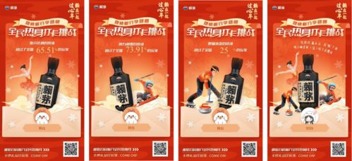 甩臂游戏,轻松愉悦的身心互动体验(图2) 甩臂游戏,轻松愉悦的身心互动体验(图2)