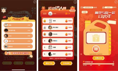 甩臂游戏,轻松愉悦的身心互动体验(图1) 甩臂游戏,轻松愉悦的身心互动体验(图1)