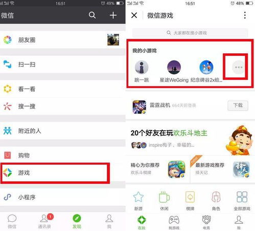 游戏微信小程序的游戏,指尖上的奇幻世界(图1) 游戏微信小程序的游戏,指尖上的奇幻世界(图1)