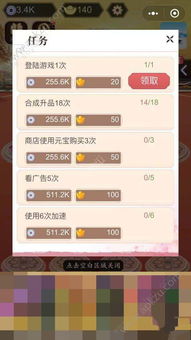 游戏微信小程序的游戏,指尖上的奇幻世界(图2) 游戏微信小程序的游戏,指尖上的奇幻世界(图2)