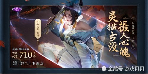 游戏魅上,探寻神秘游戏世界的奇幻旅程(图1) 游戏魅上,探寻神秘游戏世界的奇幻旅程(图1)