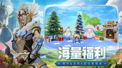 木森游戏,畅享无尽冒险之旅(图1) 木森游戏,畅享无尽冒险之旅(图1)
